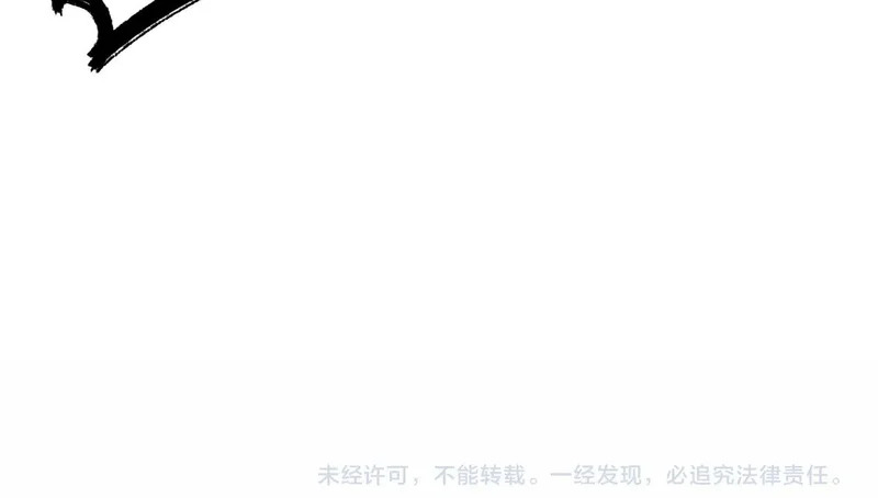 第40话 诸葛千星的葬礼！ 第136页