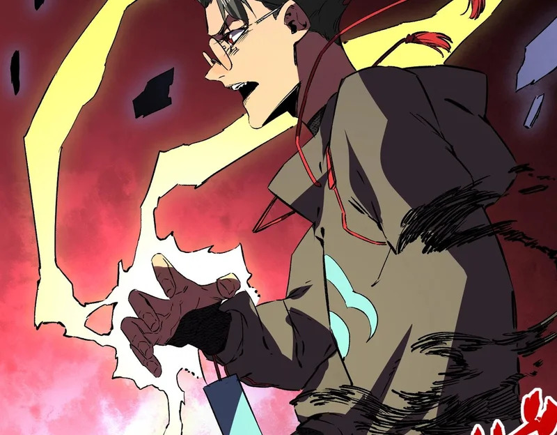 第41话 鬼面人！ 第10页