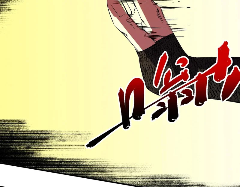 第41话 鬼面人！ 第13页