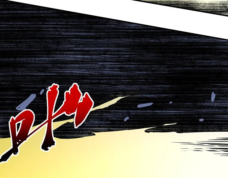 第41话 鬼面人！ 第14页