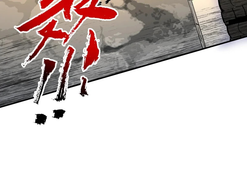 第41话 鬼面人！ 第18页
