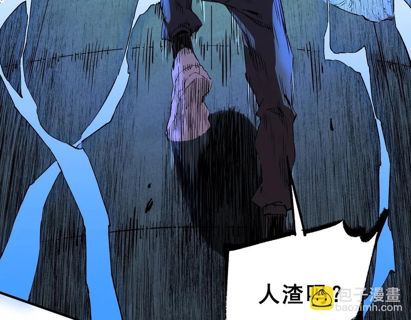 第41话 鬼面人！ 第32页