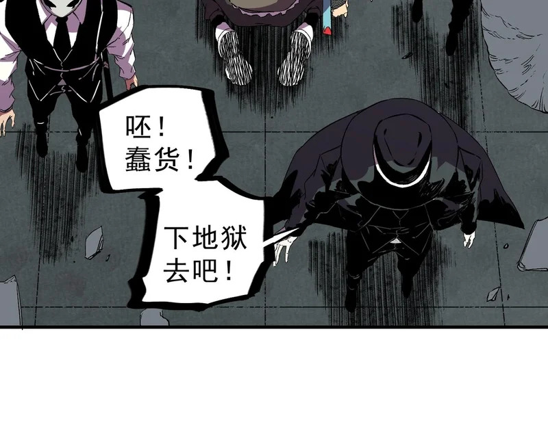 第41话 鬼面人！ 第46页