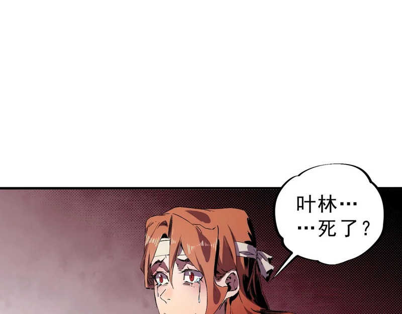 第41话 鬼面人！ 第47页