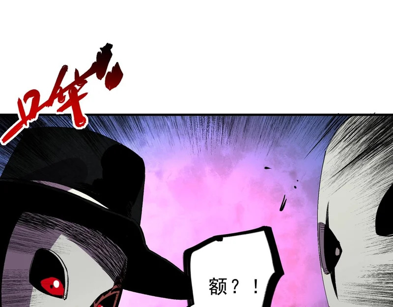 第41话 鬼面人！ 第51页