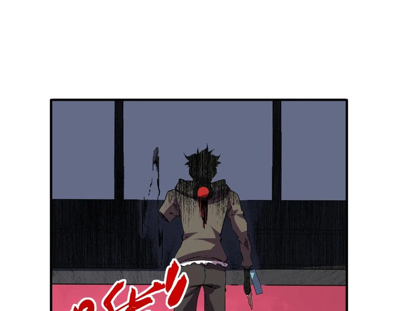 第41话 鬼面人！ 第53页