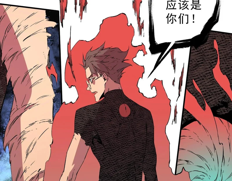 第41话 鬼面人！ 第57页