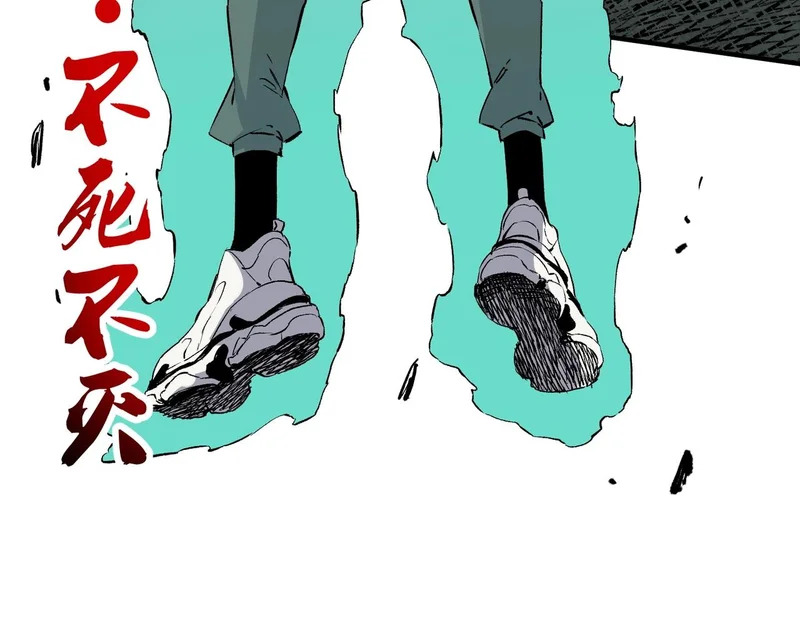 第41话 鬼面人！ 第59页