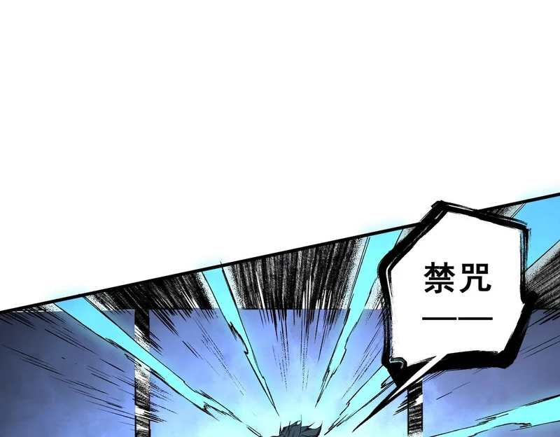 第41话 鬼面人！ 第65页