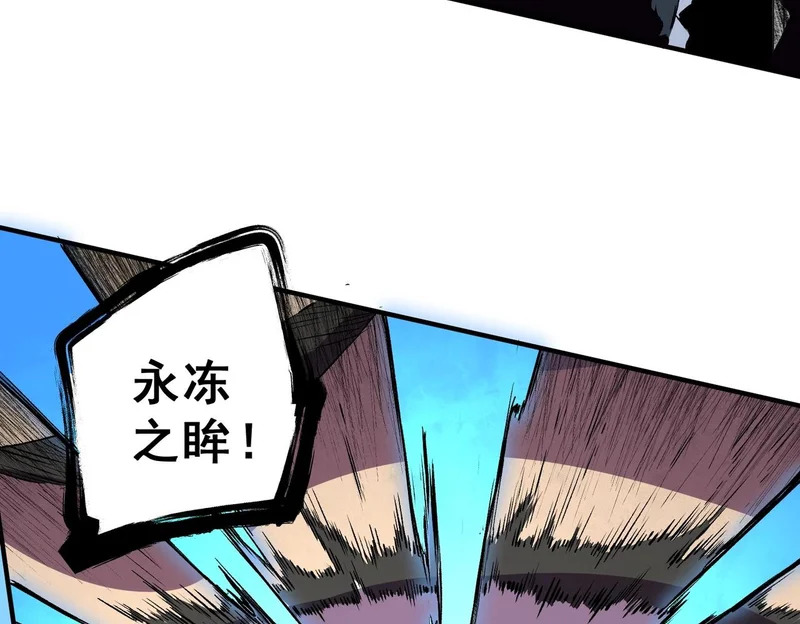 第41话 鬼面人！ 第68页