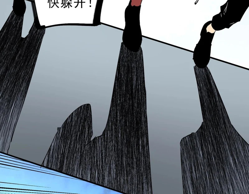 第41话 鬼面人！ 第72页