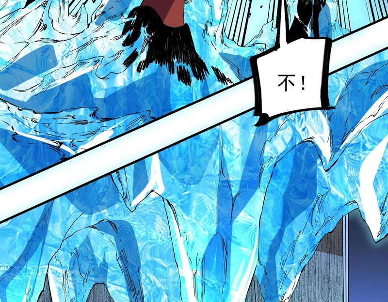 第41话 鬼面人！ 第74页