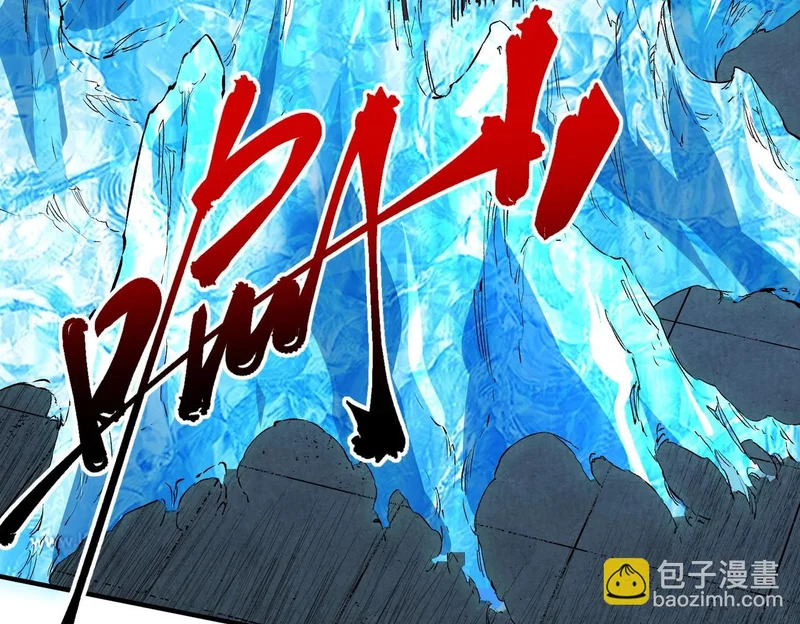 第41话 鬼面人！ 第76页