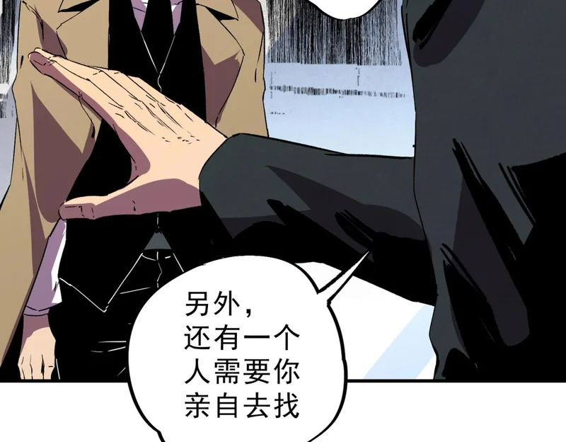 第41话 鬼面人！ 第102页