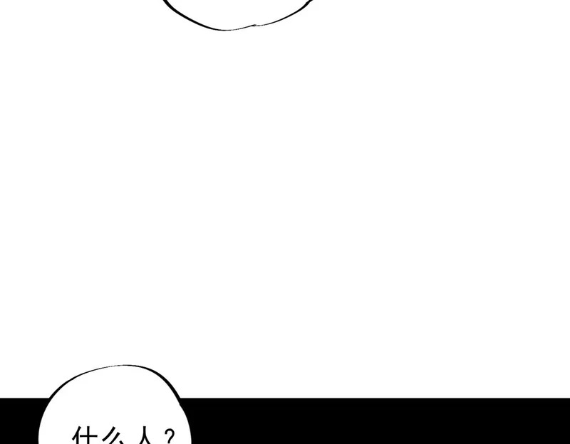 第41话 鬼面人！ 第103页