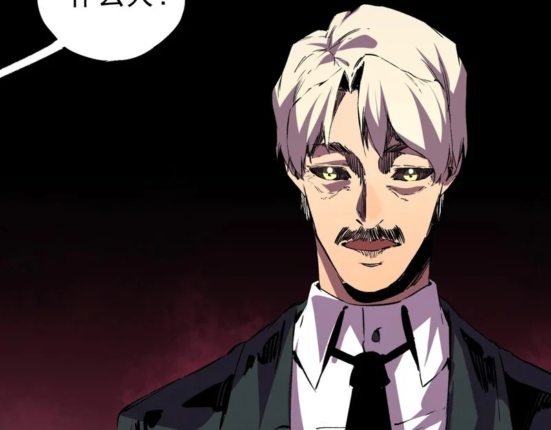 第41话 鬼面人！ 第104页
