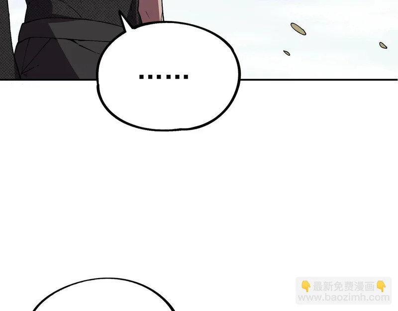 第41话 鬼面人！ 第115页