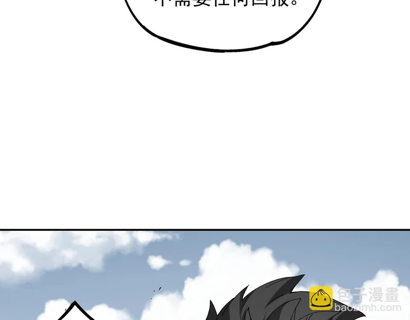 第41话 鬼面人！ 第118页