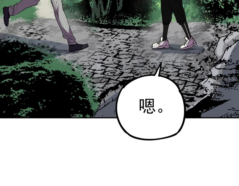 第42话 顶级终身SVIP贵宾卡！ 第10页