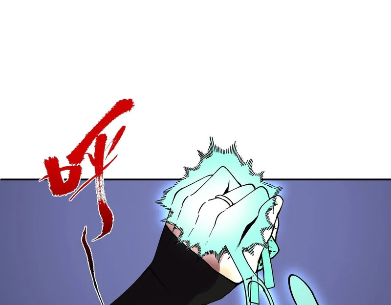 第42话 顶级终身SVIP贵宾卡！ 第24页