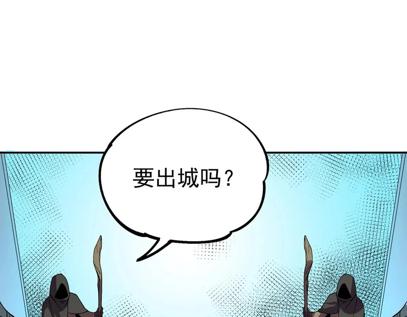 第42话 顶级终身SVIP贵宾卡！ 第61页