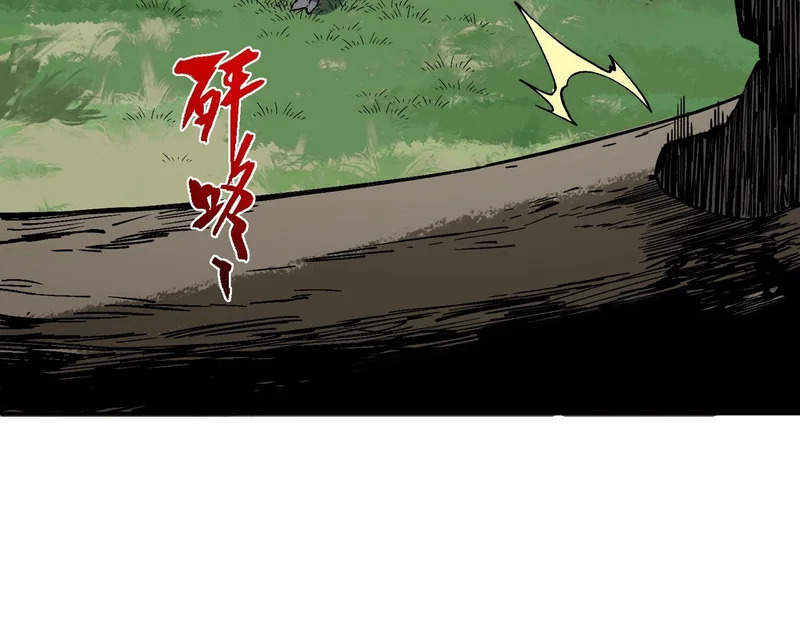 第42话 顶级终身SVIP贵宾卡！ 第71页