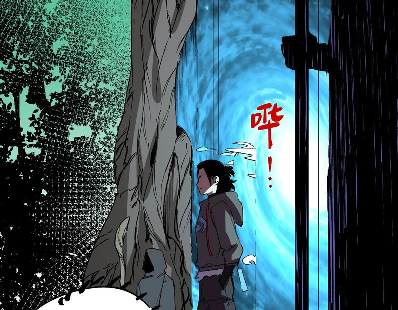 第42话 顶级终身SVIP贵宾卡！ 第95页