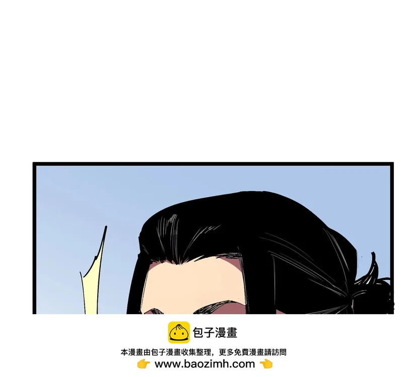 第42话 顶级终身SVIP贵宾卡！ 第100页