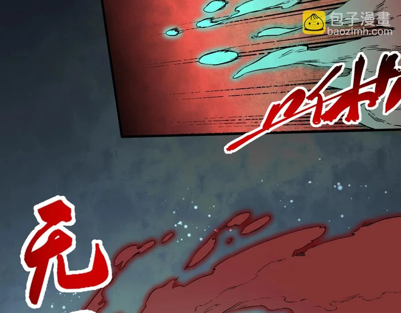 第42话 顶级终身SVIP贵宾卡！ 第149页