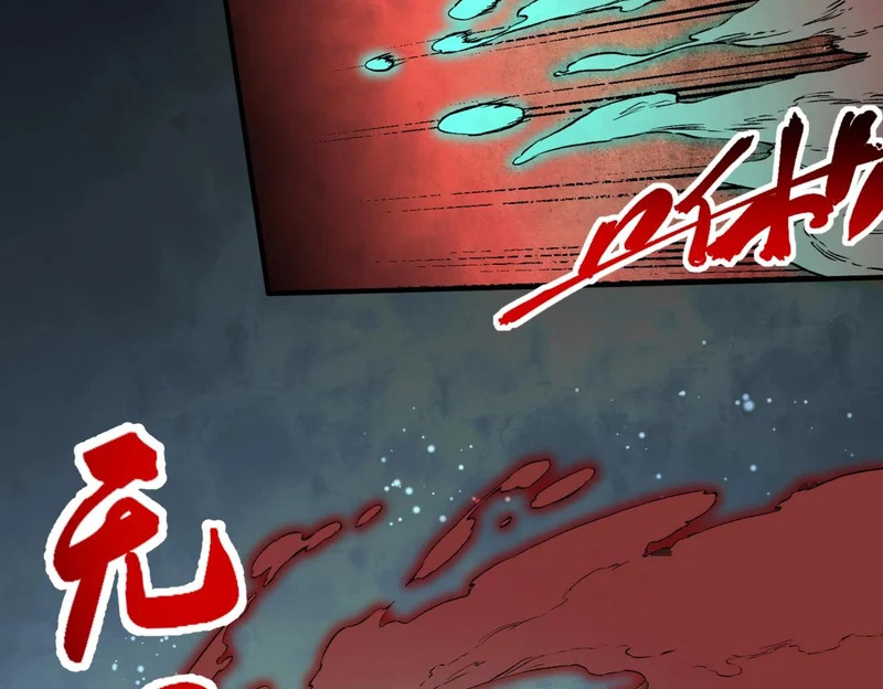 第43话 七十九号秘境！ 第3页