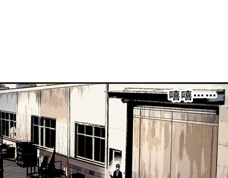 第43话 七十九号秘境！ 第17页