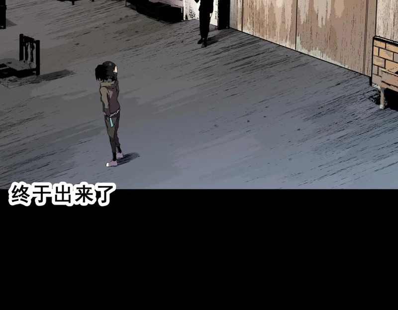第43话 七十九号秘境！ 第18页