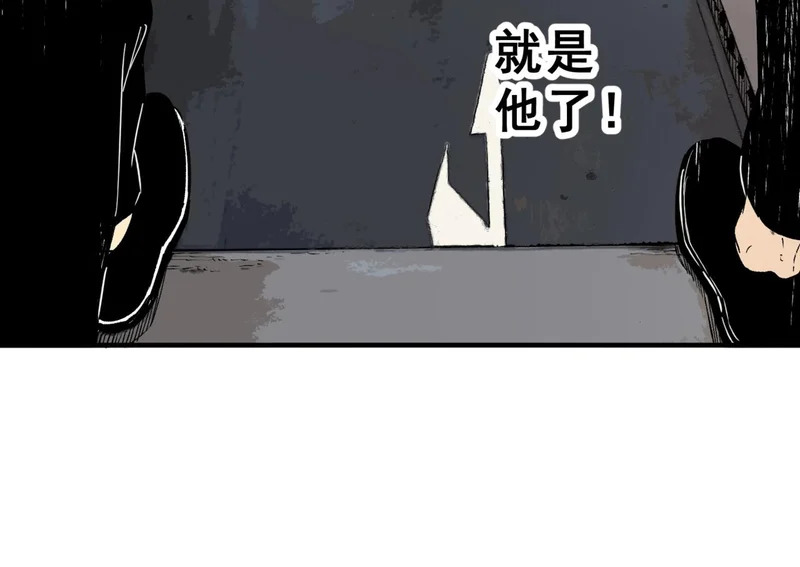 第43话 七十九号秘境！ 第22页