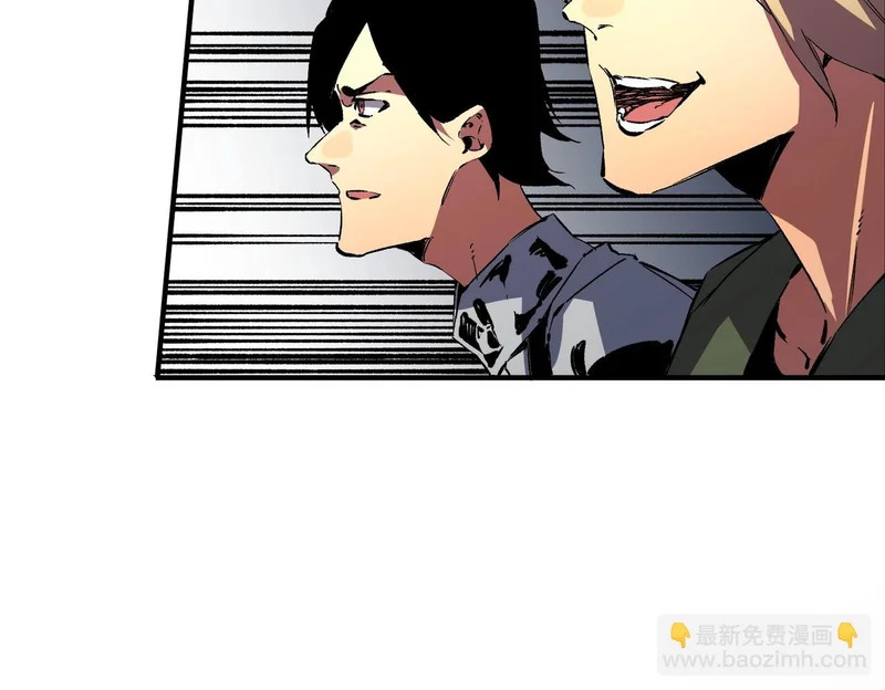 第43话 七十九号秘境！ 第32页