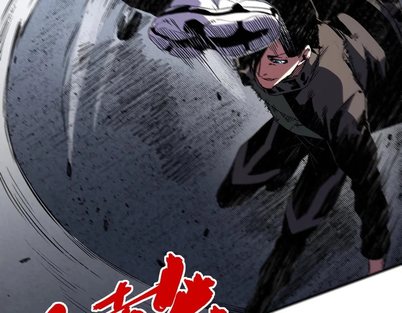 第43话 七十九号秘境！ 第35页