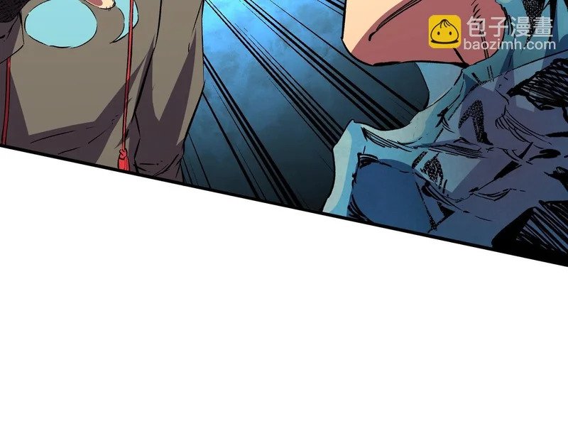 第43话 七十九号秘境！ 第57页