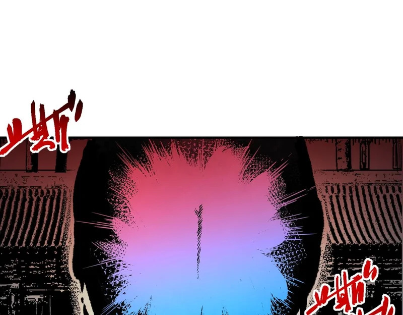 第43话 七十九号秘境！ 第80页