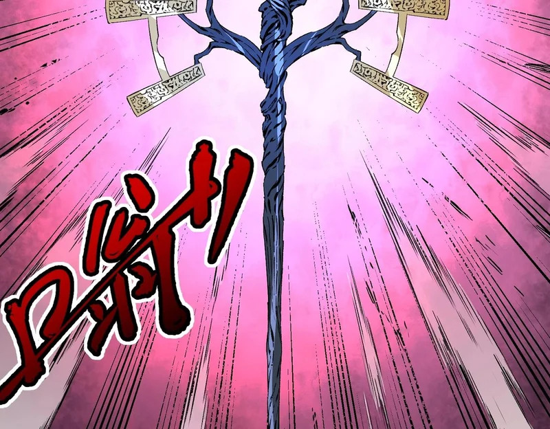 第43话 七十九号秘境！ 第82页