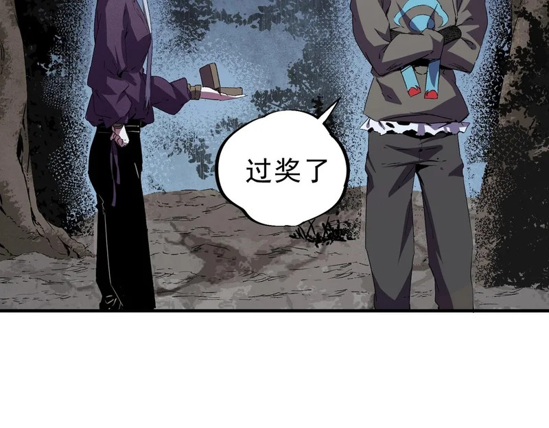 第44话 缠绕吧！星辰傀儡线！ 第15页