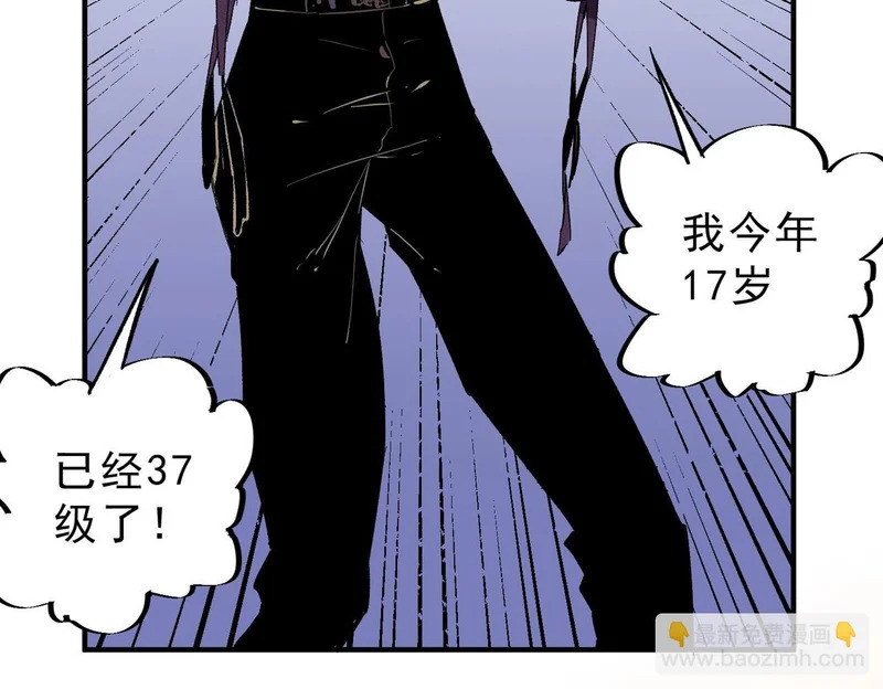 第44话 缠绕吧！星辰傀儡线！ 第19页