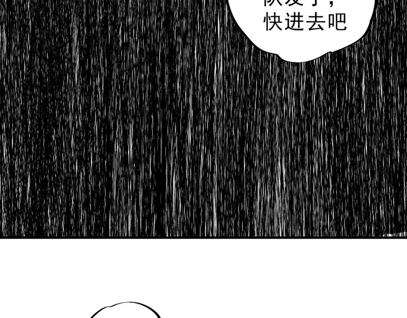 第44话 缠绕吧！星辰傀儡线！ 第28页