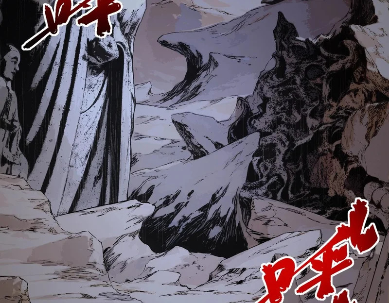第44话 缠绕吧！星辰傀儡线！ 第33页