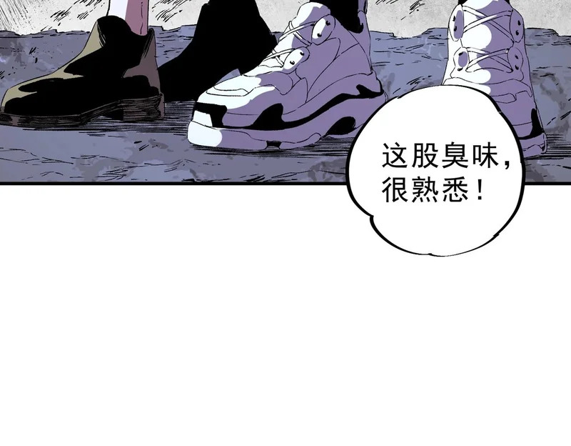 第44话 缠绕吧！星辰傀儡线！ 第35页