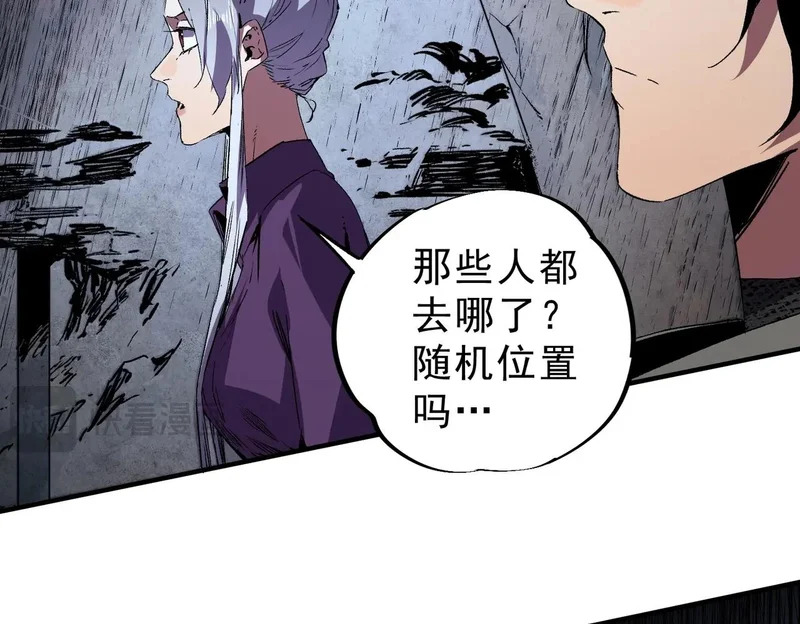 第44话 缠绕吧！星辰傀儡线！ 第40页