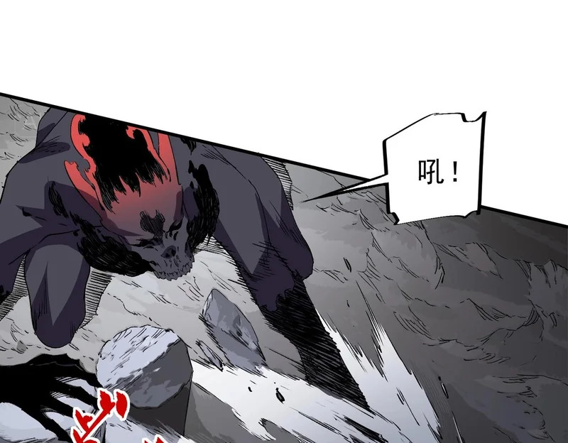 第44话 缠绕吧！星辰傀儡线！ 第46页