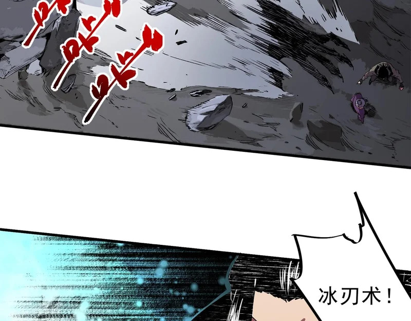 第44话 缠绕吧！星辰傀儡线！ 第47页