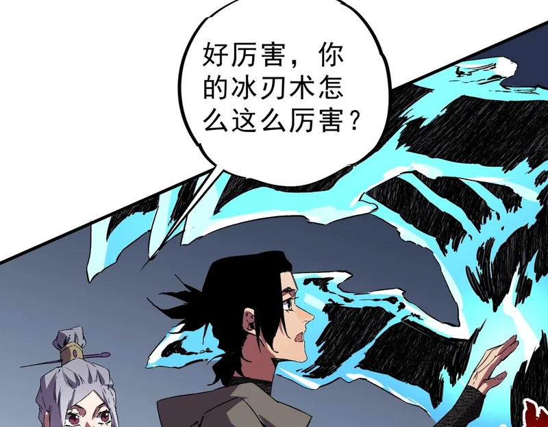 第44话 缠绕吧！星辰傀儡线！ 第53页