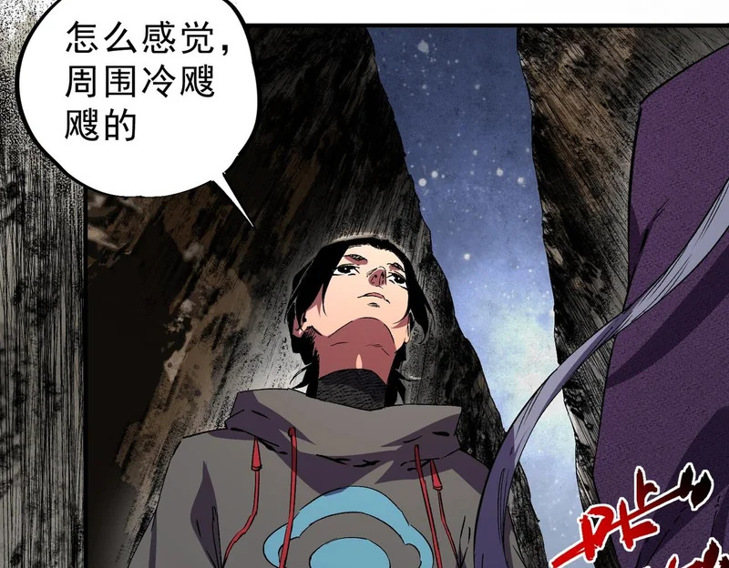 第44话 缠绕吧！星辰傀儡线！ 第78页