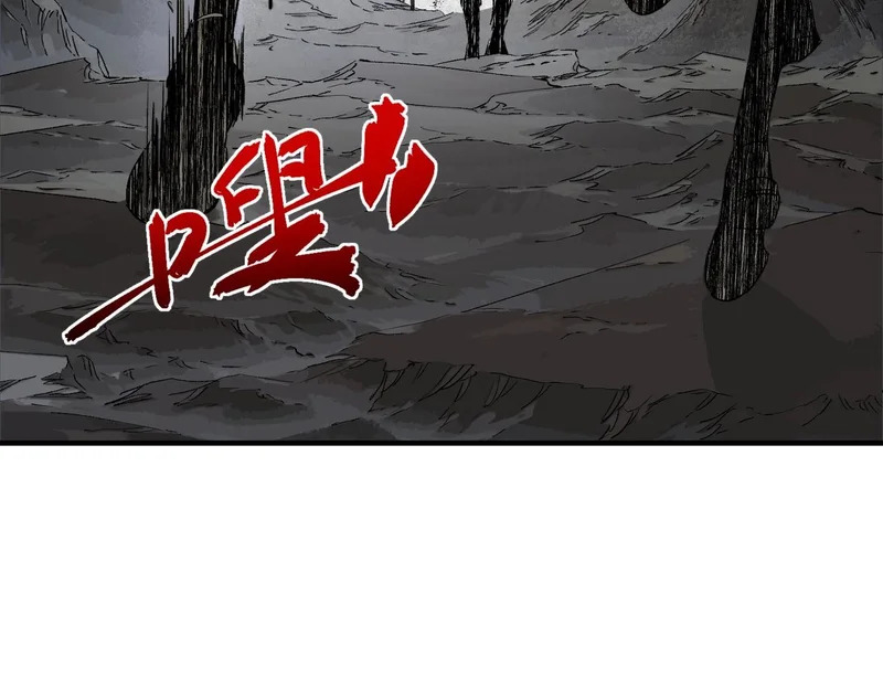 第44话 缠绕吧！星辰傀儡线！ 第84页