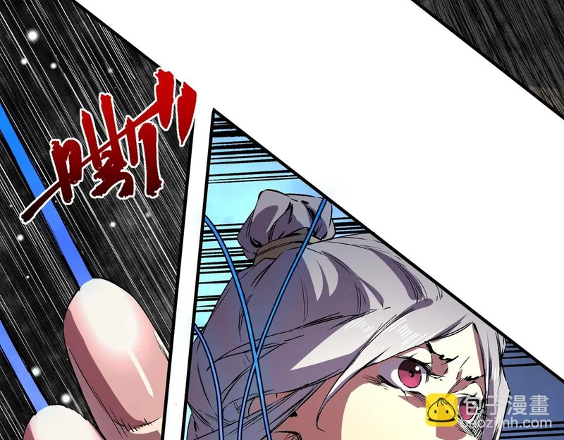 第44话 缠绕吧！星辰傀儡线！ 第93页